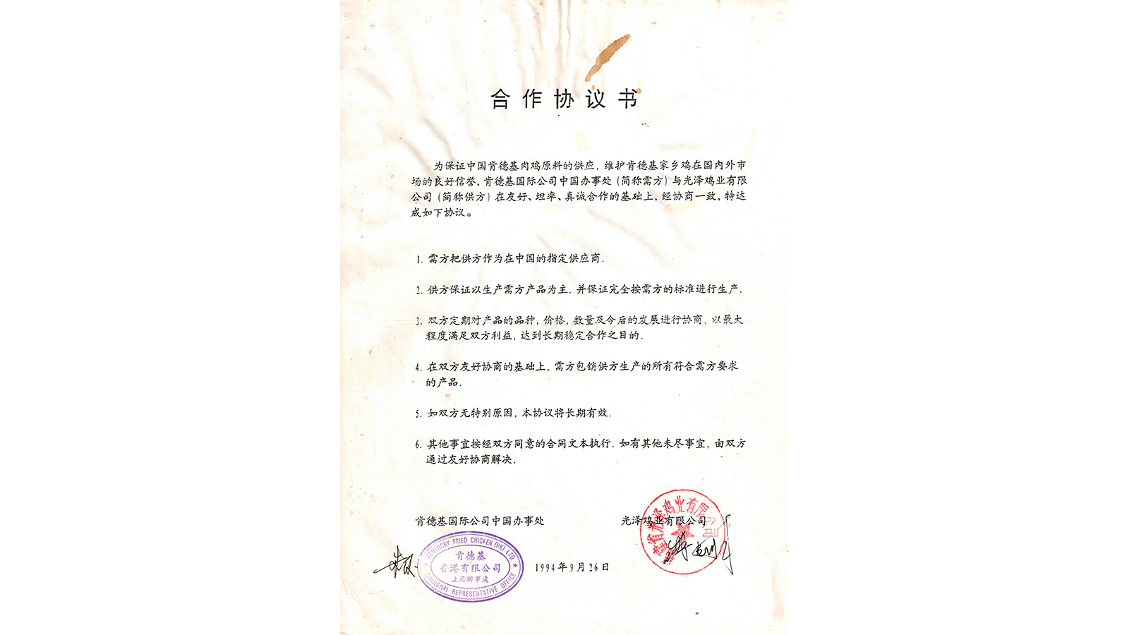 J9旗舰厅(集团)·官方网站 -APPSTORE