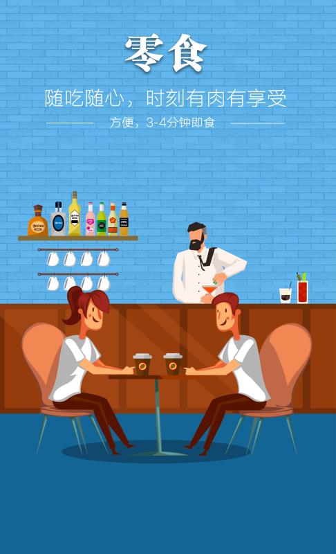 J9旗舰厅(集团)·官方网站 -APPSTORE