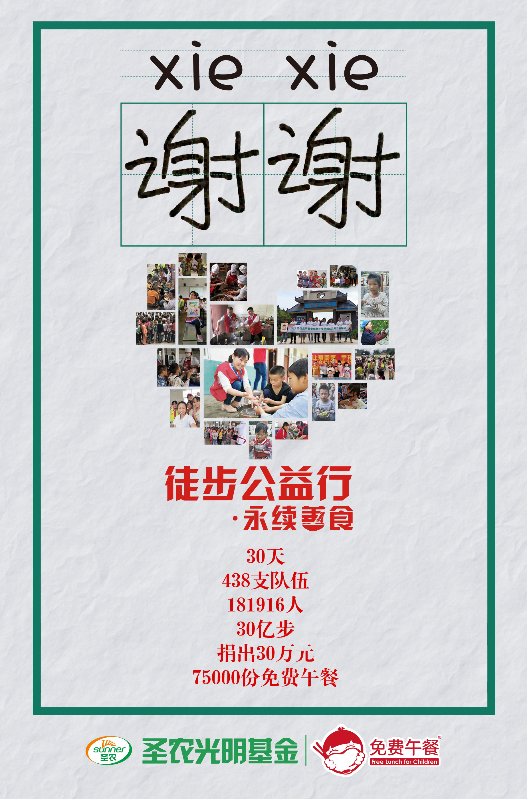 J9旗舰厅(集团)·官方网站 -APPSTORE