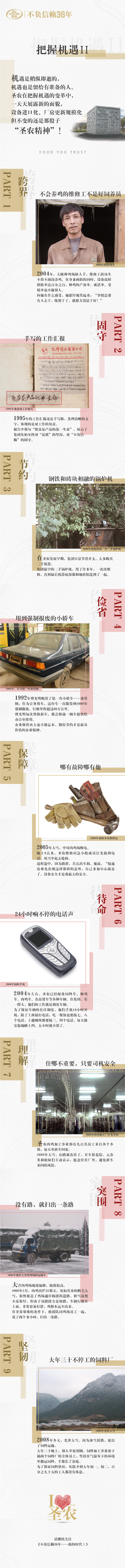 J9旗舰厅(集团)·官方网站 -APPSTORE