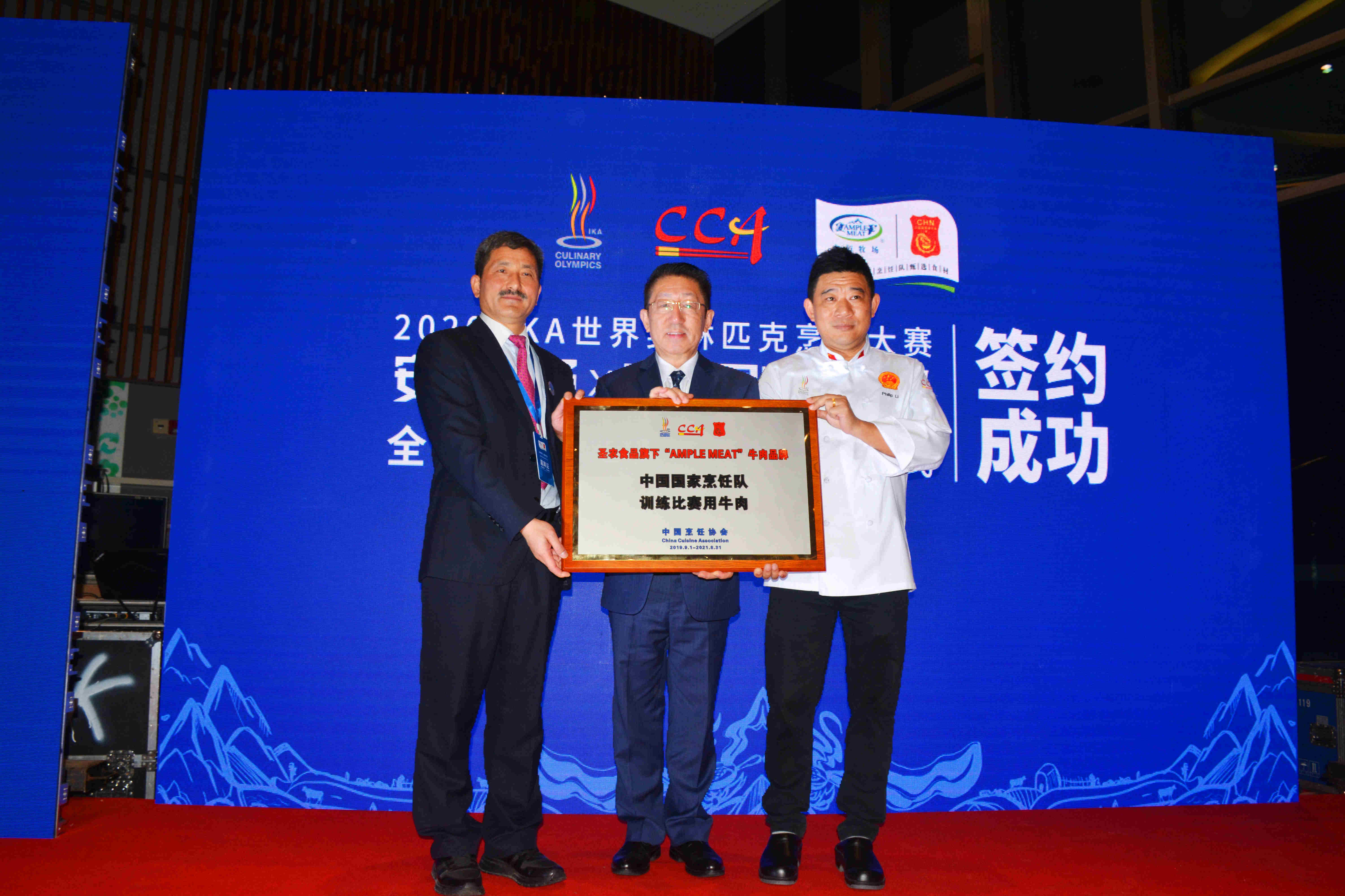 J9旗舰厅(集团)·官方网站 -APPSTORE