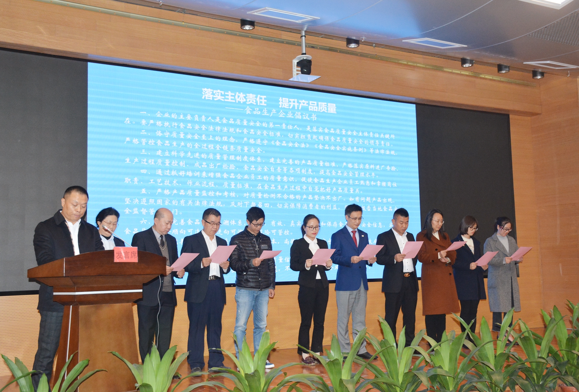 J9旗舰厅(集团)·官方网站 -APPSTORE