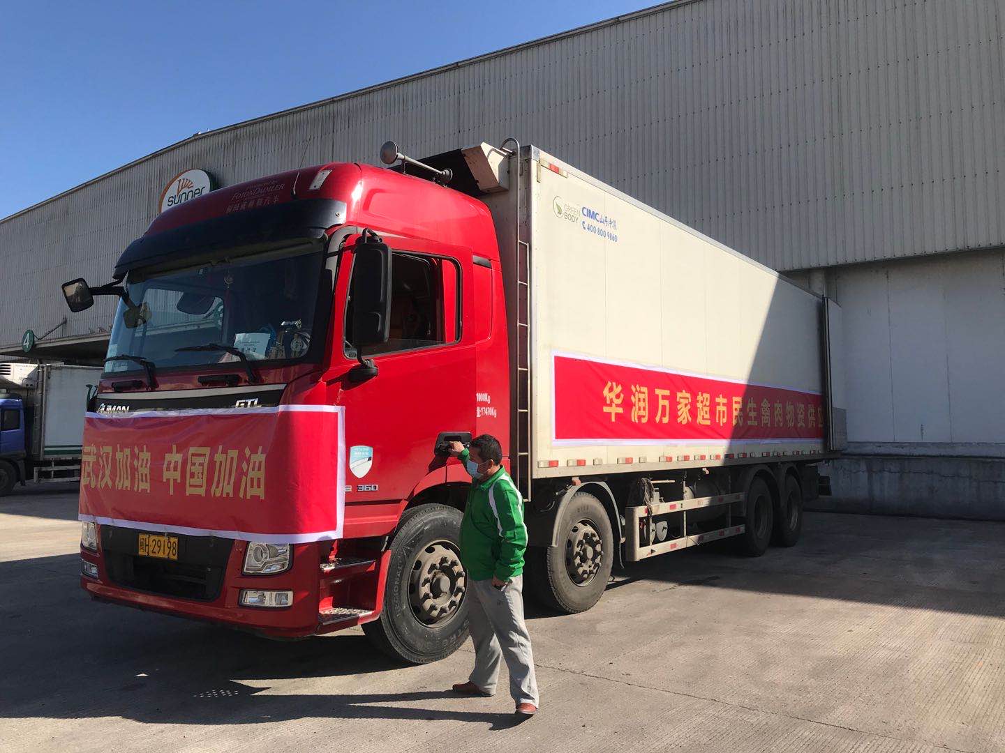 J9旗舰厅(集团)·官方网站 -APPSTORE