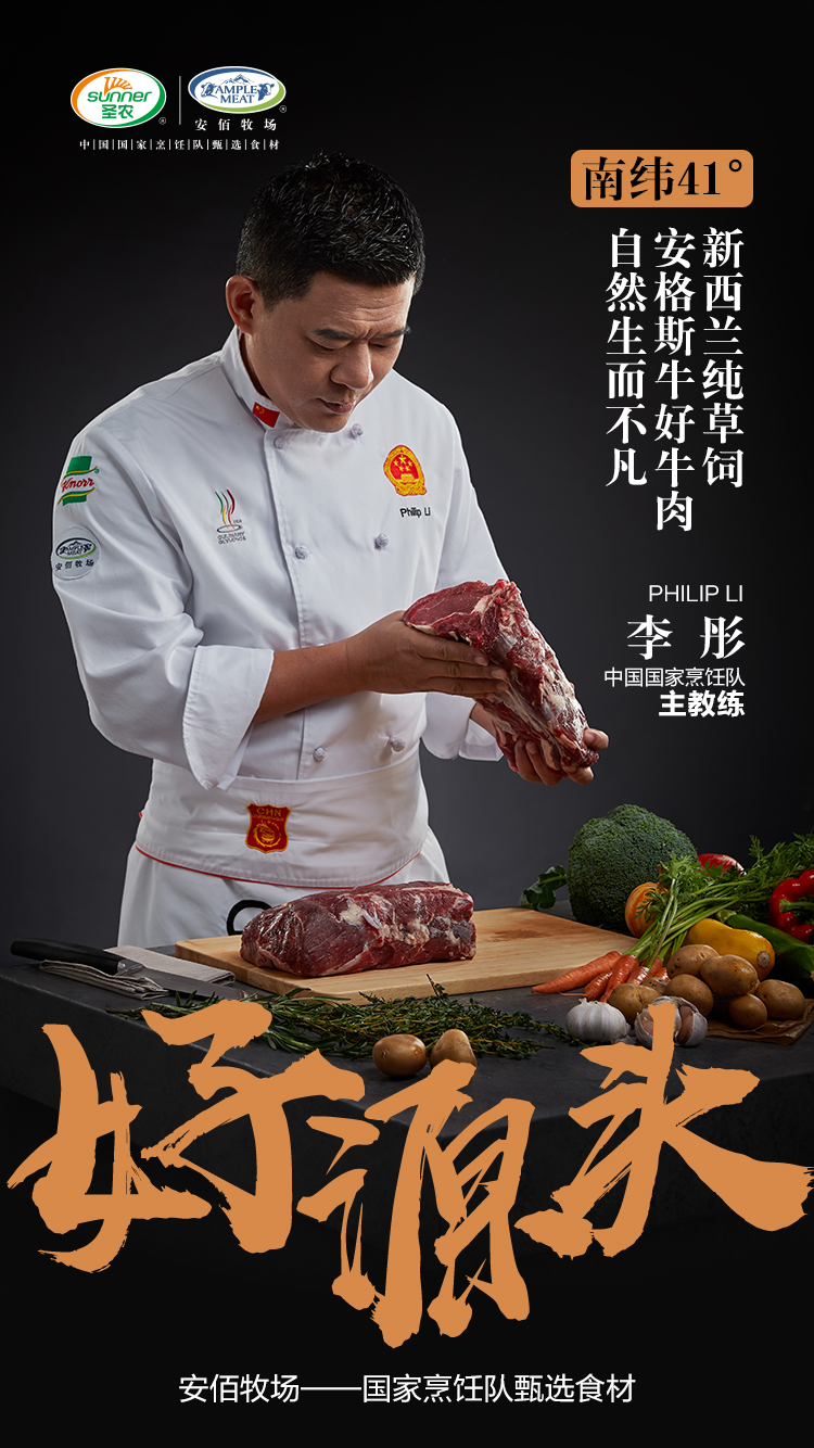 J9旗舰厅(集团)·官方网站 -APPSTORE