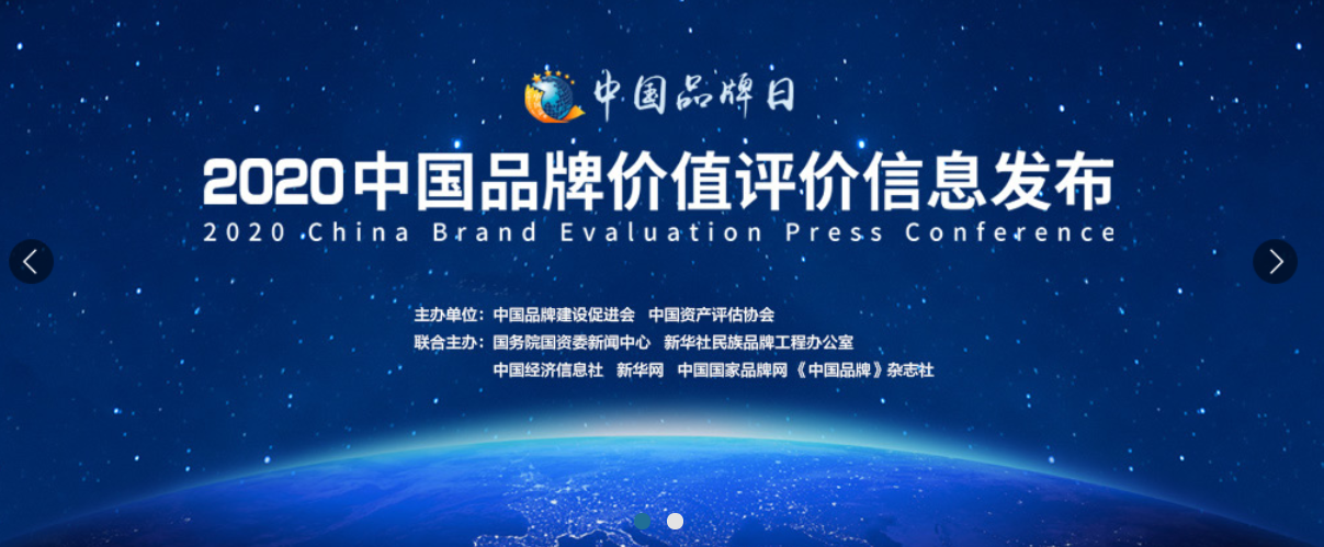 J9旗舰厅(集团)·官方网站 -APPSTORE