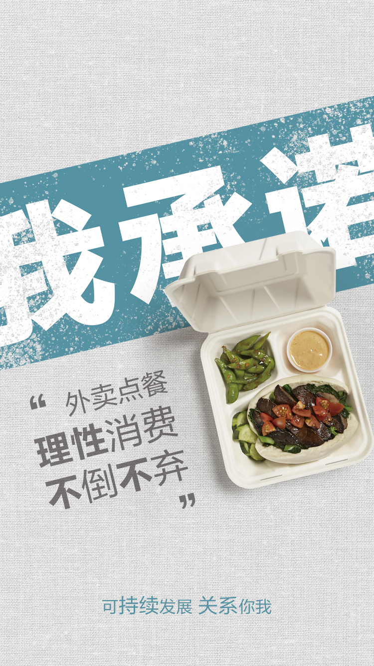 J9旗舰厅(集团)·官方网站 -APPSTORE