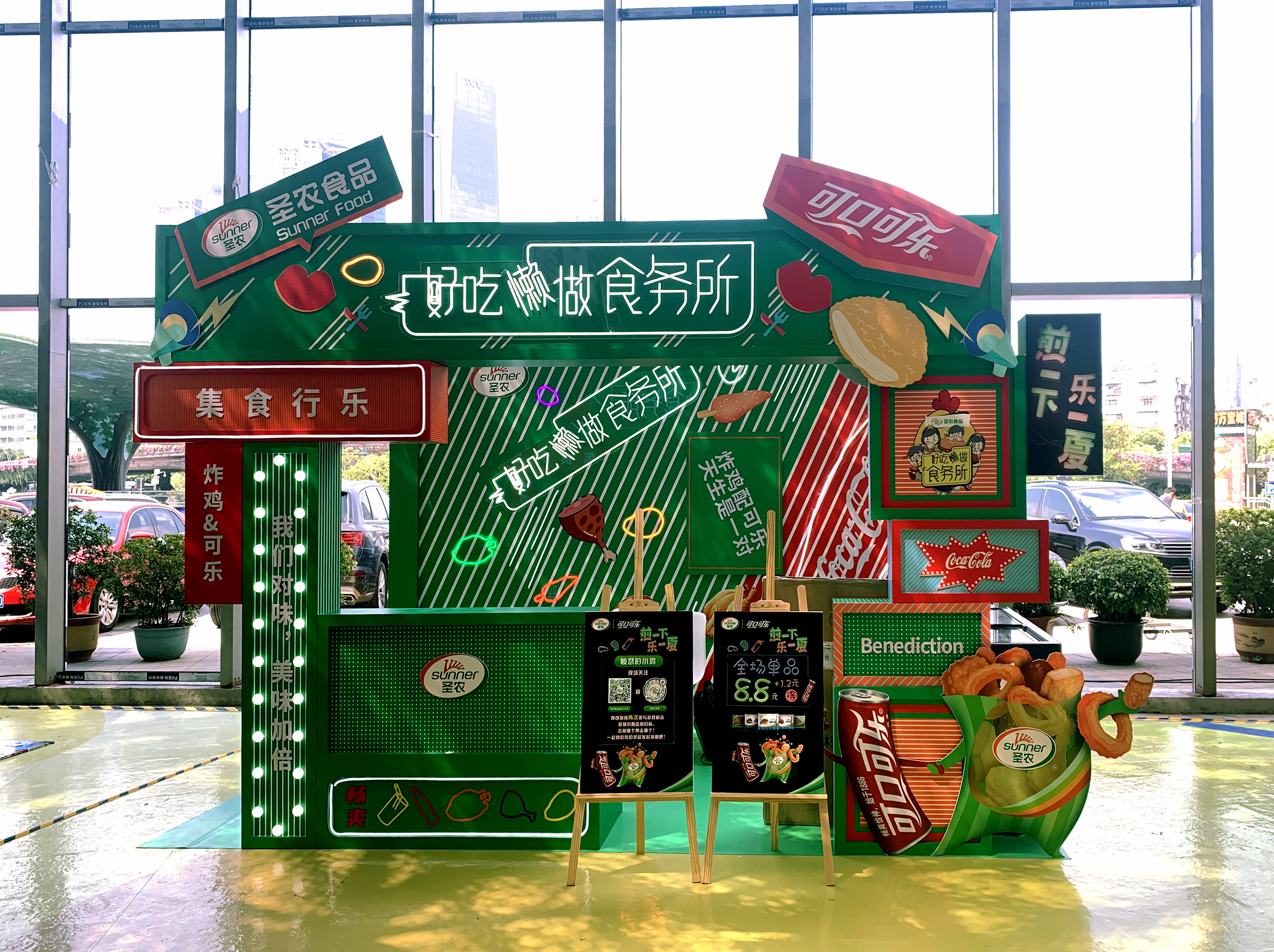 J9旗舰厅(集团)·官方网站 -APPSTORE