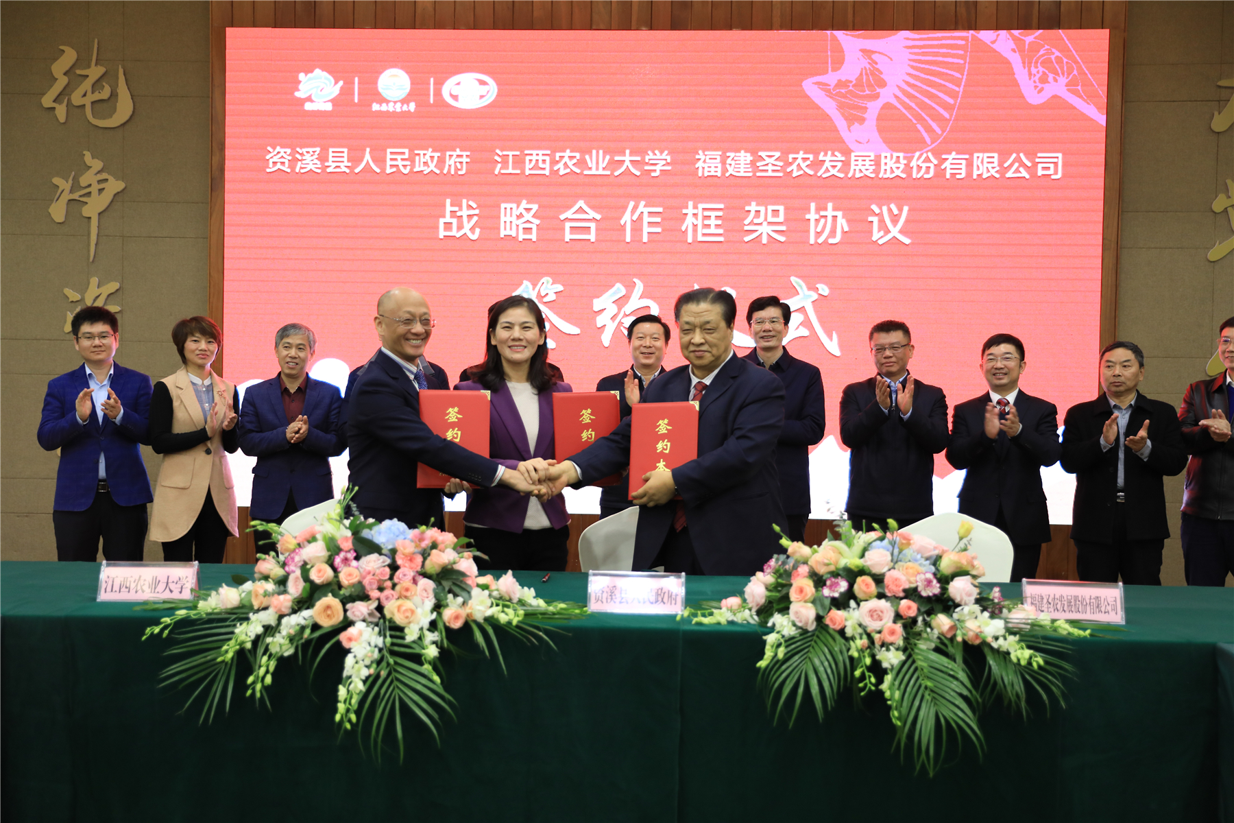 J9旗舰厅(集团)·官方网站 -APPSTORE