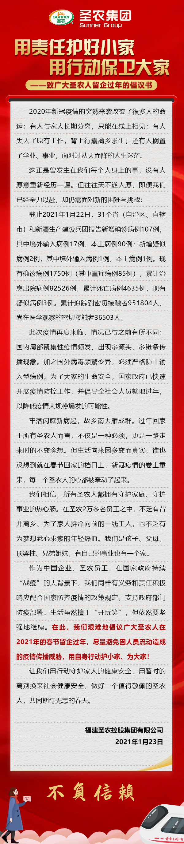 J9旗舰厅(集团)·官方网站 -APPSTORE