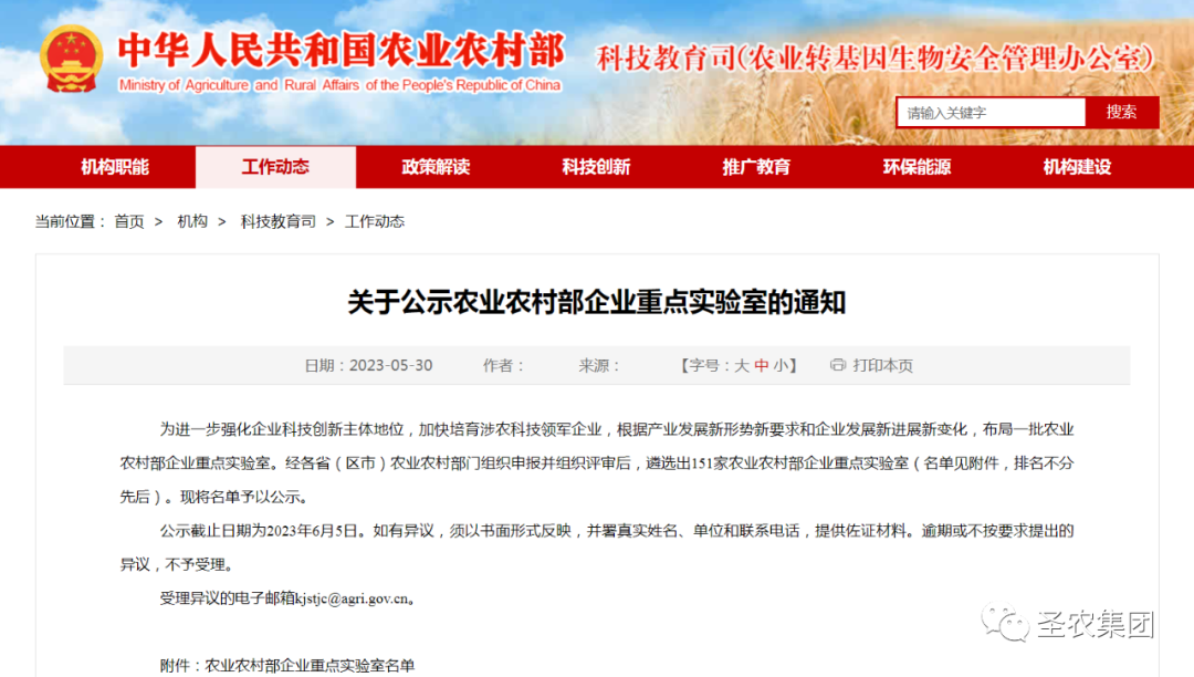 J9旗舰厅(集团)·官方网站 -APPSTORE