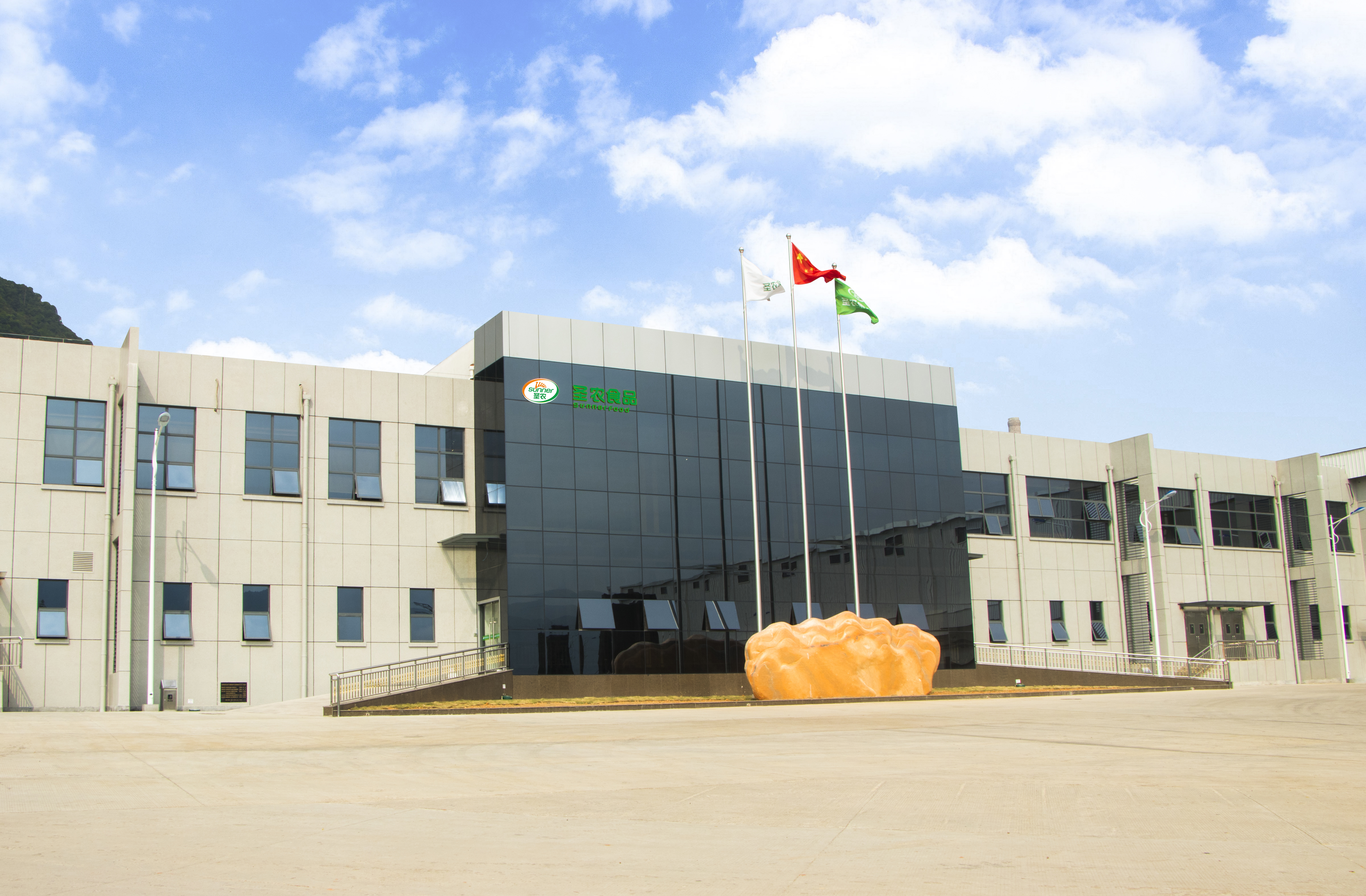 福建J9旗舰厅食物有限公司